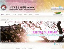 Tablet Screenshot of kawac.org